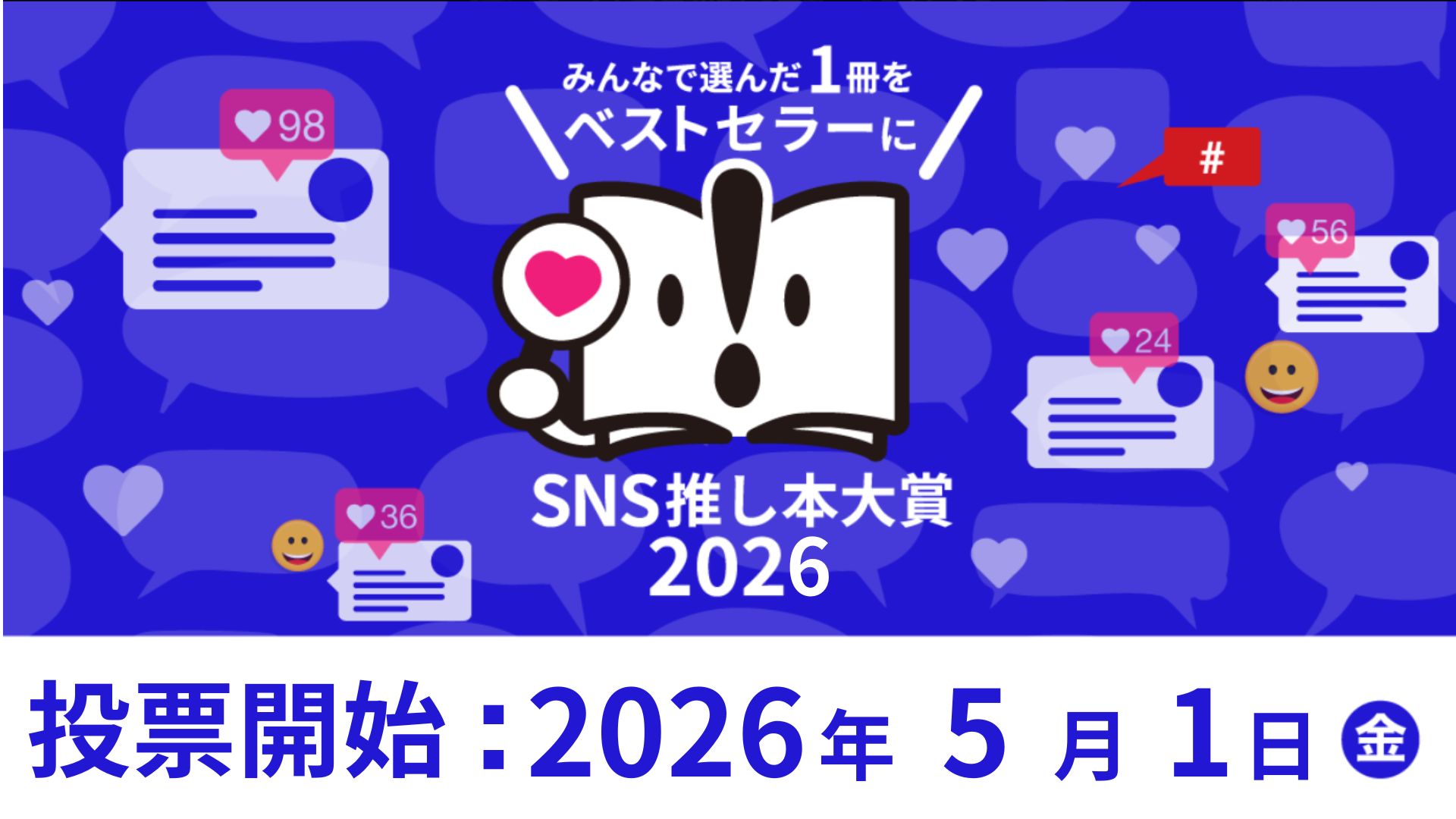 3番目の注目記事の画像