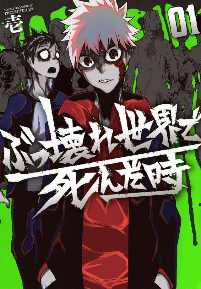 記事の画像