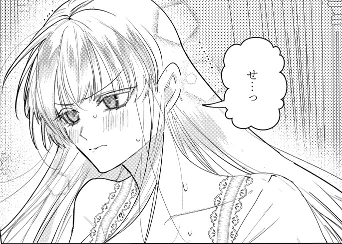 溺愛騎士_【#2】