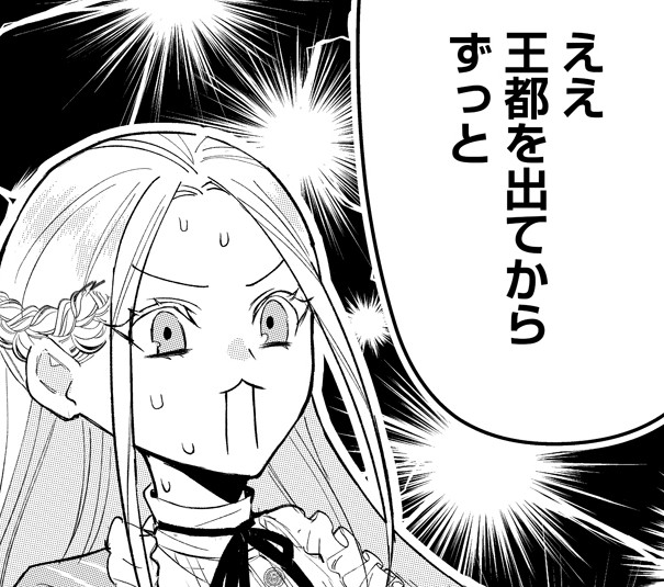 溺愛騎士_【#4】