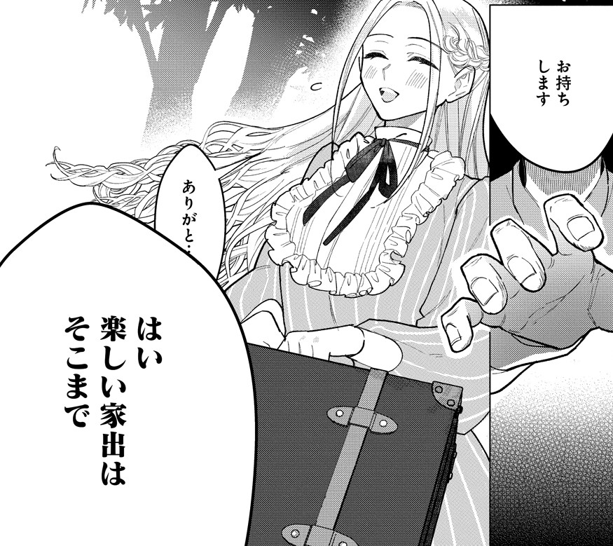 溺愛騎士_【#3】