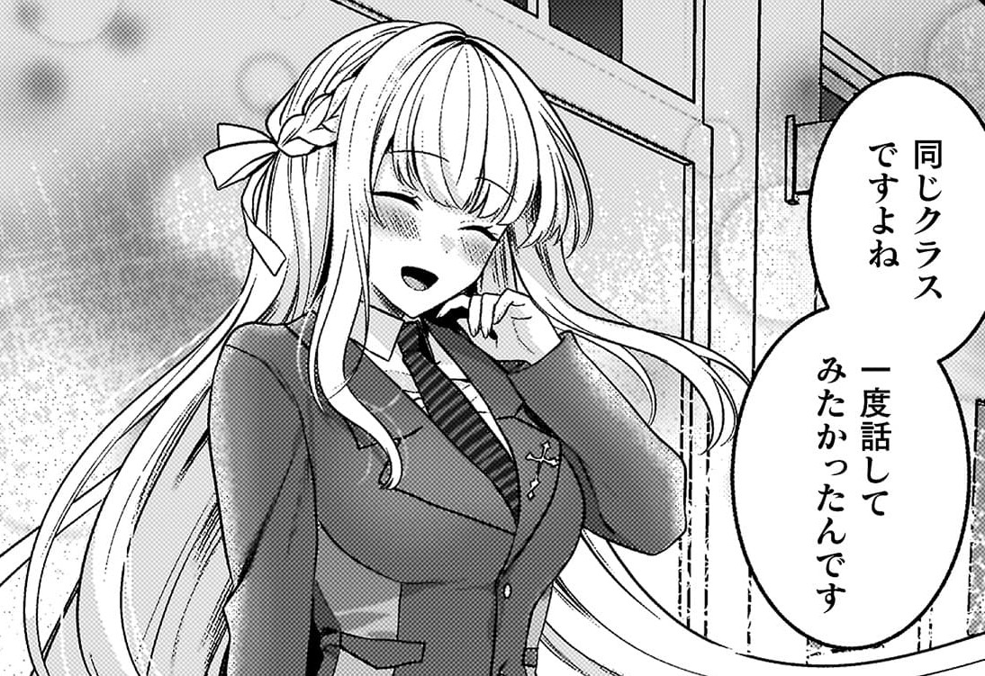 『キミの理想のメイドになる！』