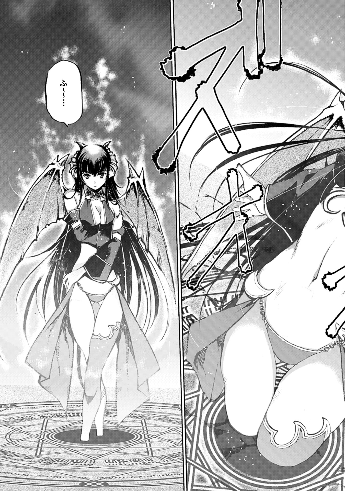 『魔王の始め方　THE COMIC』