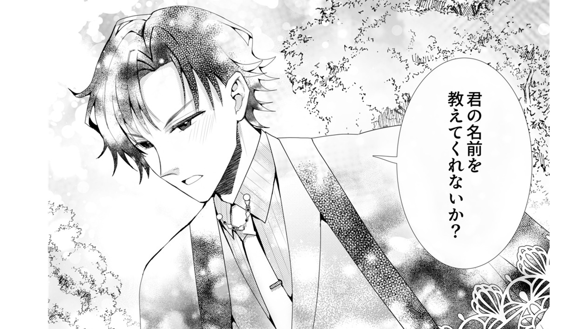 記事の画像