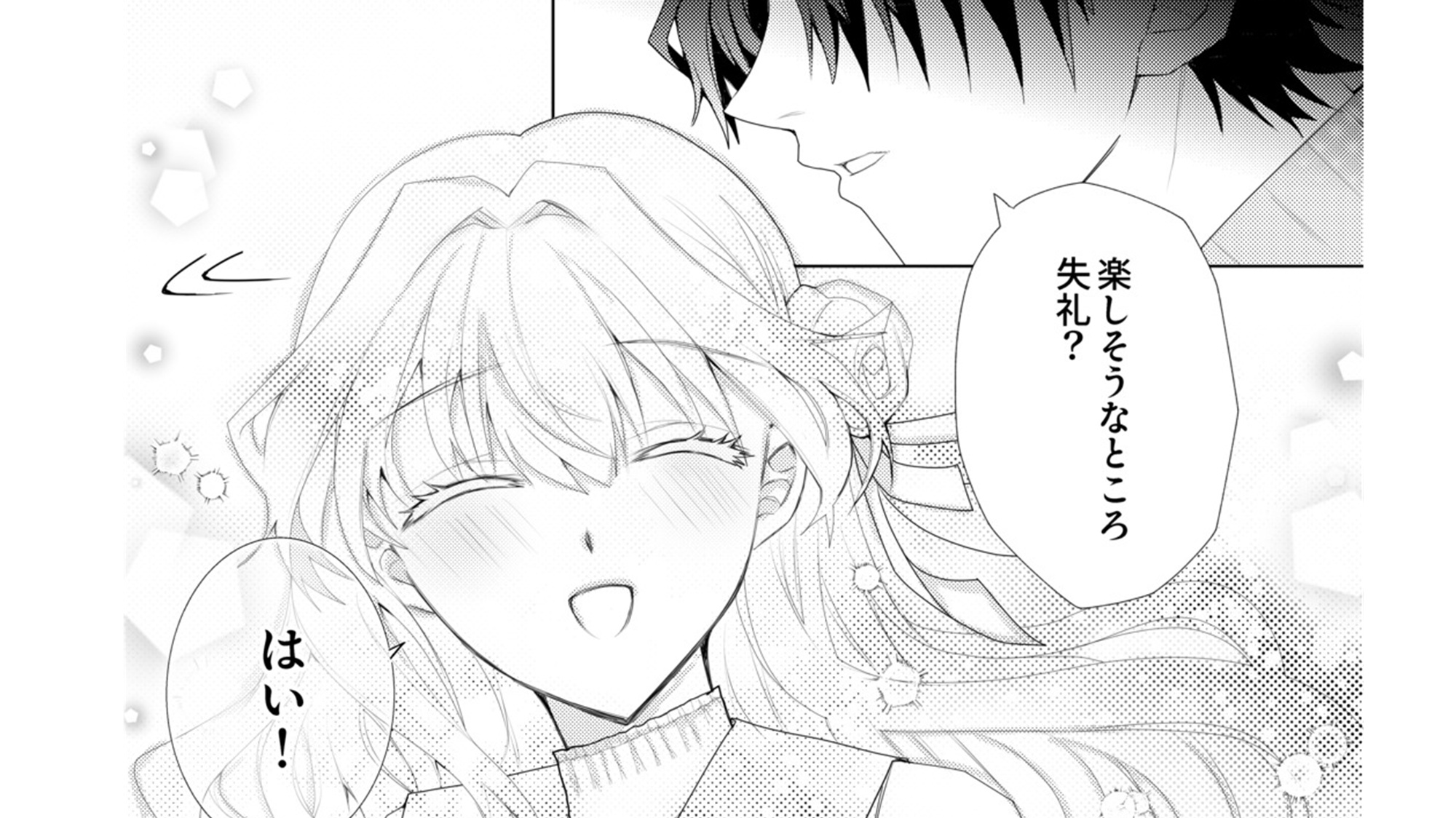 記事の画像