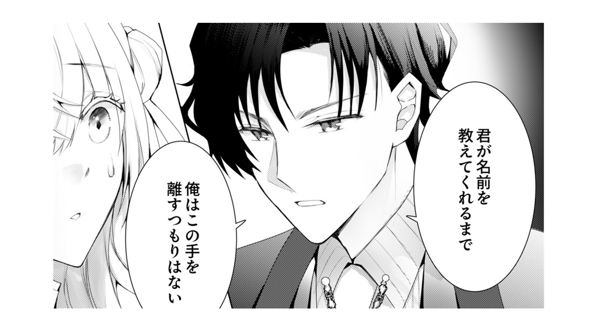 記事の画像