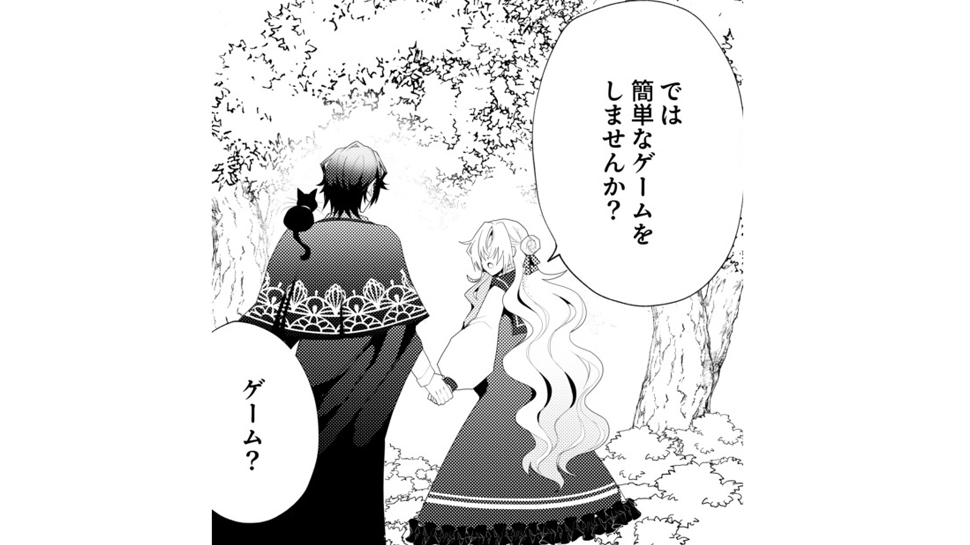 記事の画像
