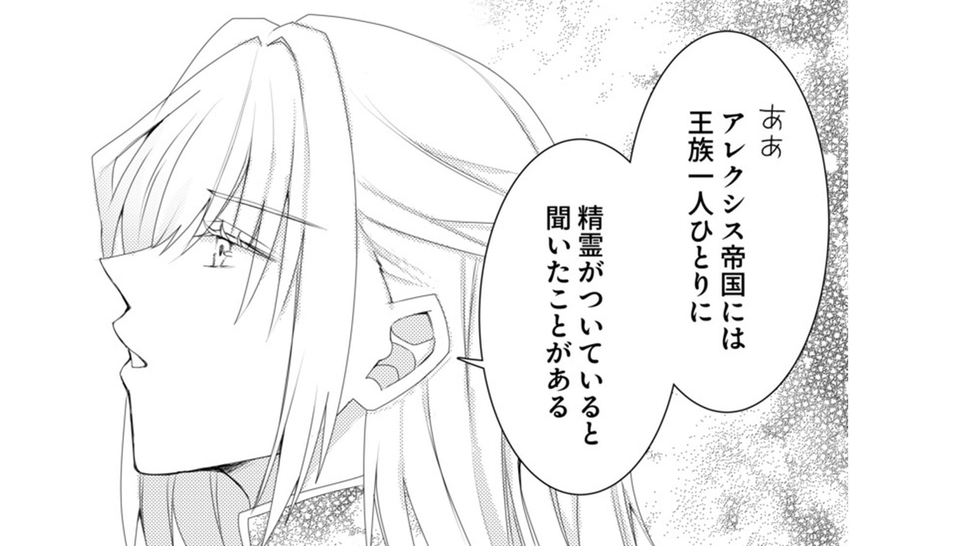 記事の画像