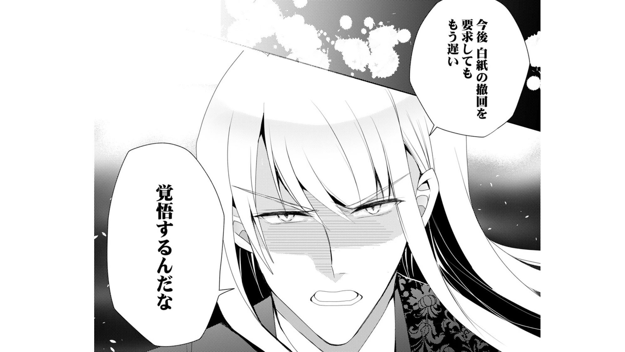 記事の画像