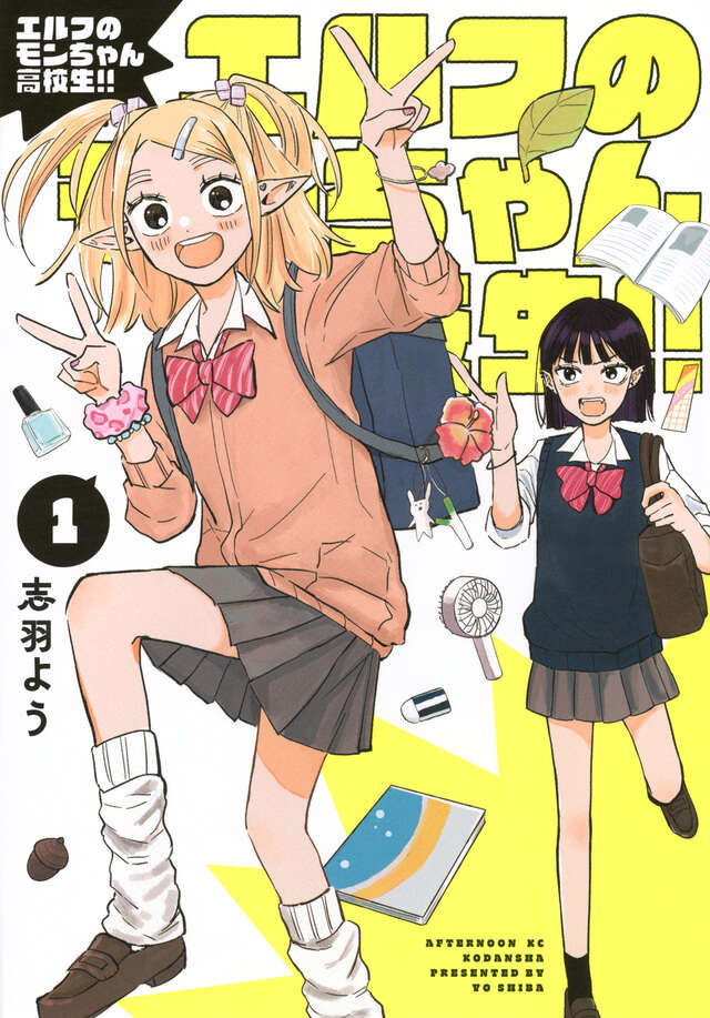 記事の画像