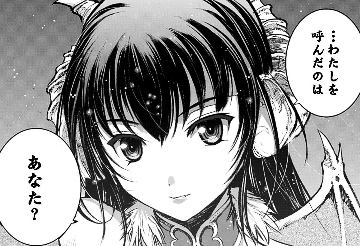 『魔王の始め方　THE COMIC』