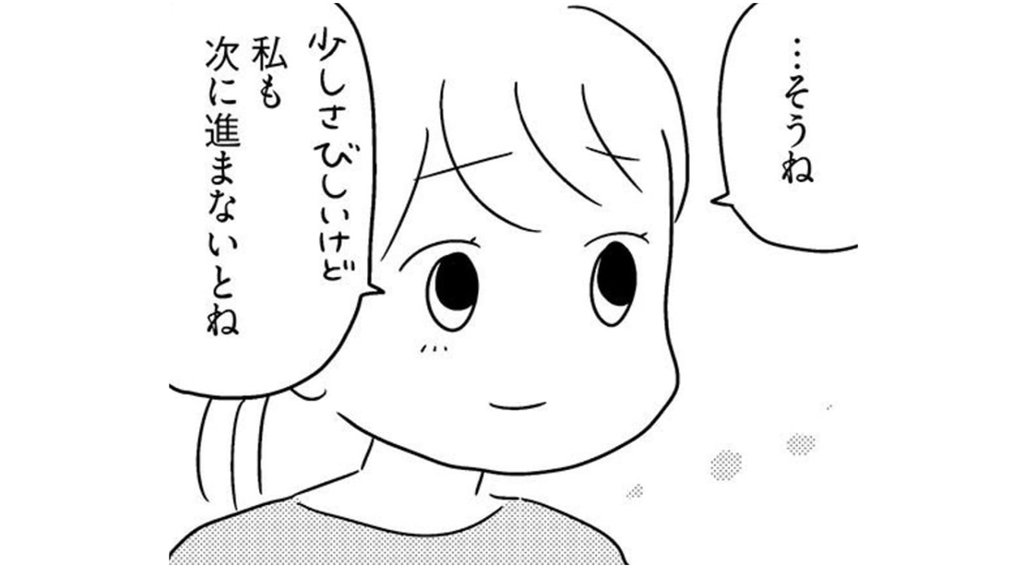 記事の画像