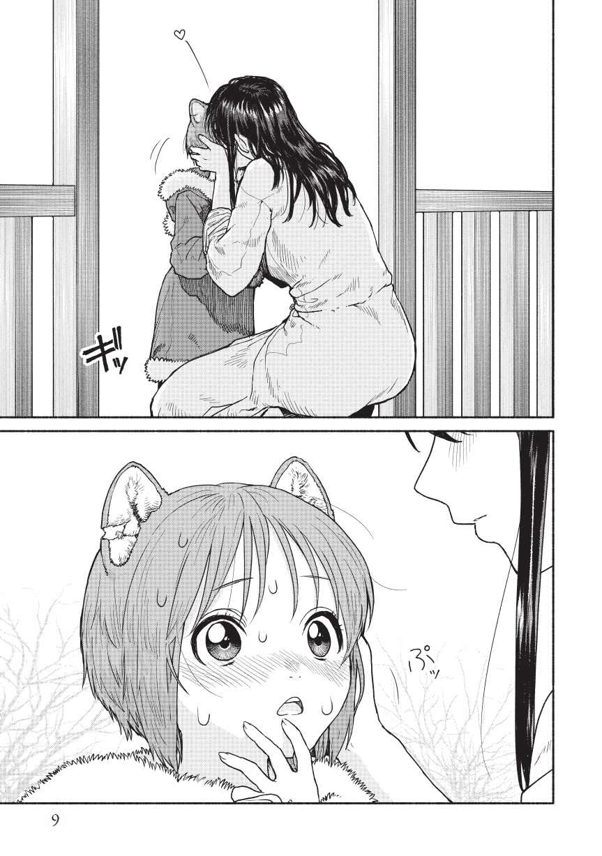女騎士とケモミミの子01-07