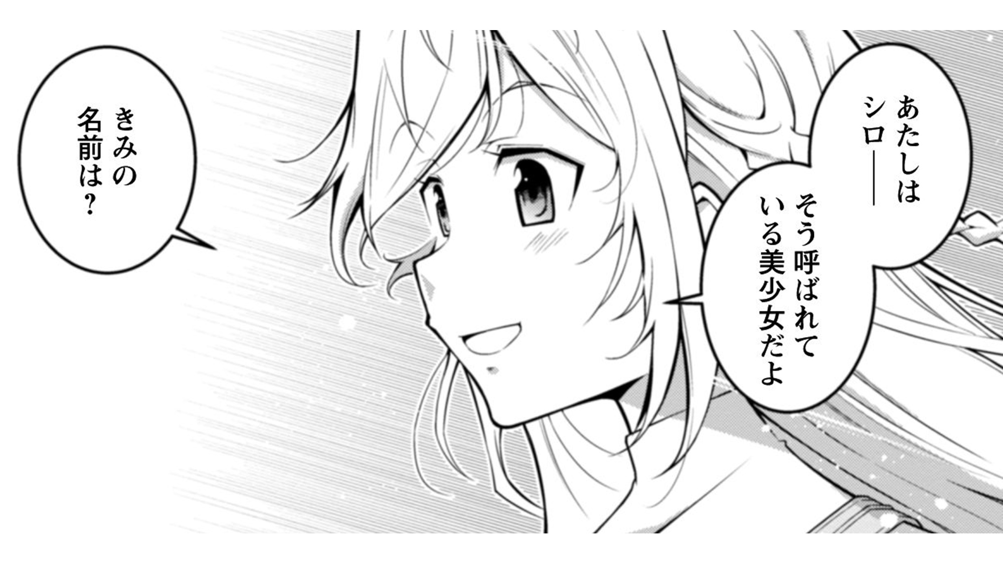 記事の画像