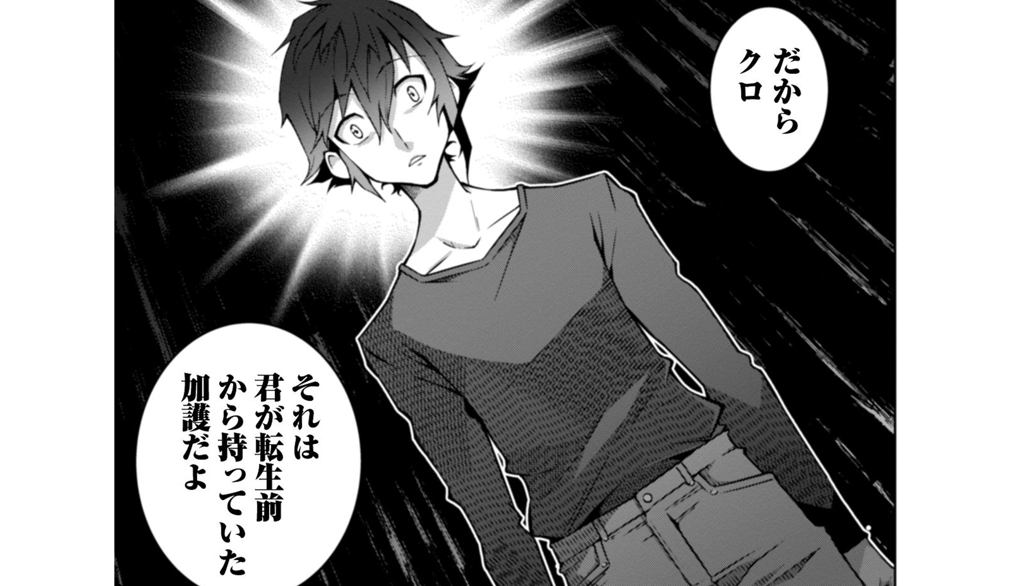 記事の画像