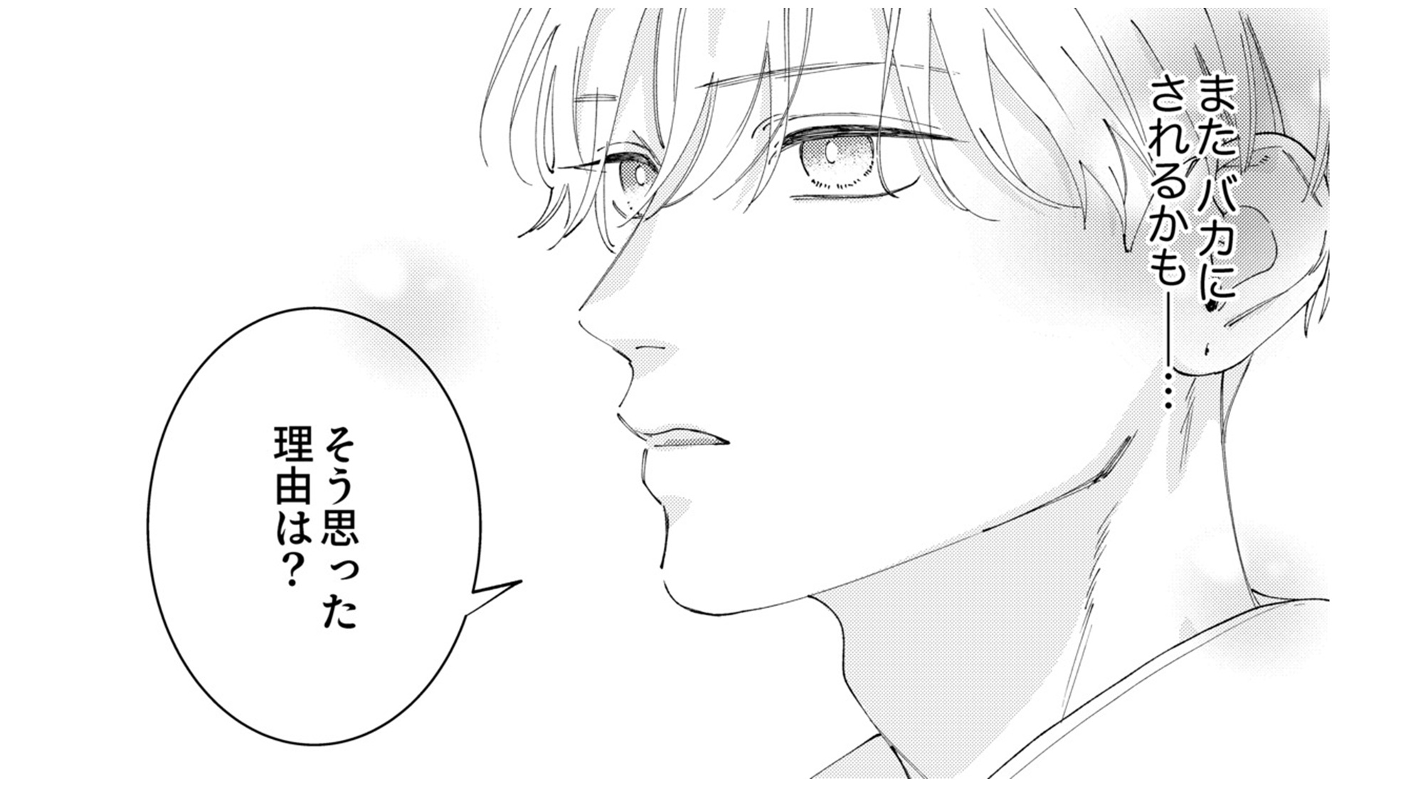 記事の画像