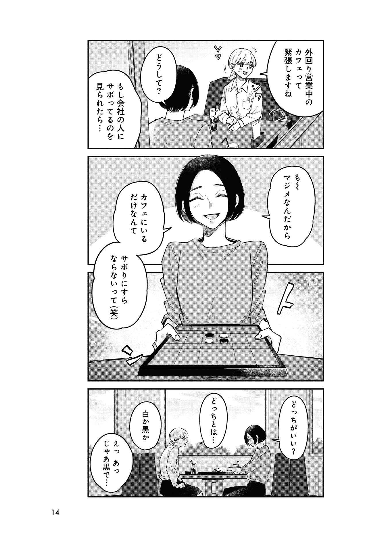 13