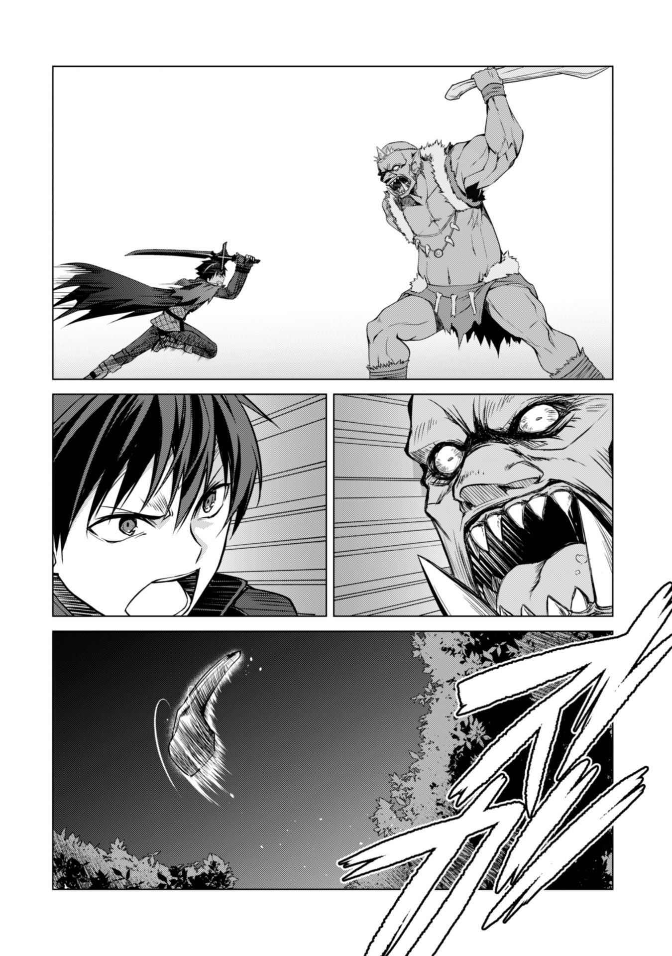 暴食のベルセルク_i-016