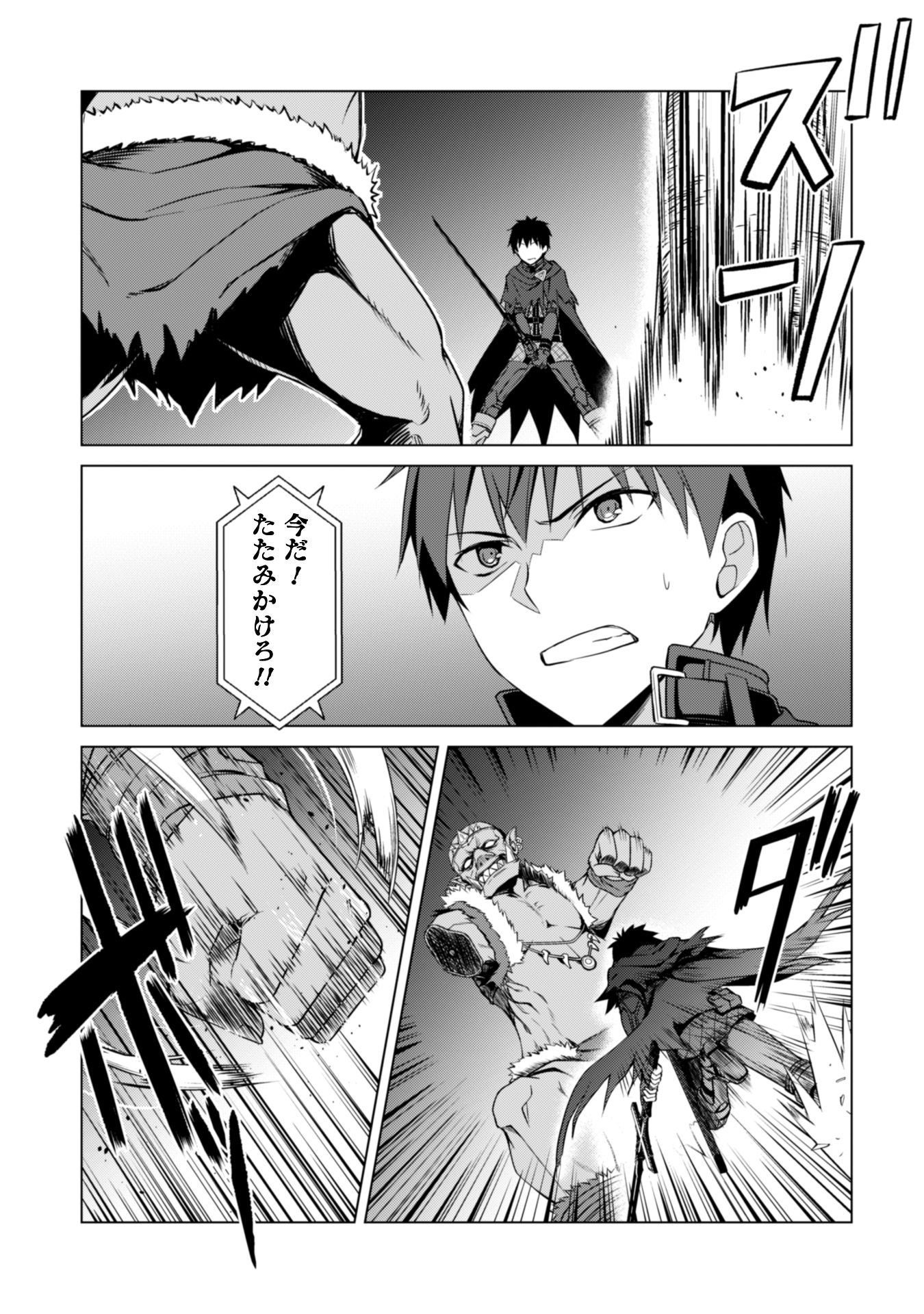 暴食のベルセルク＿i-017