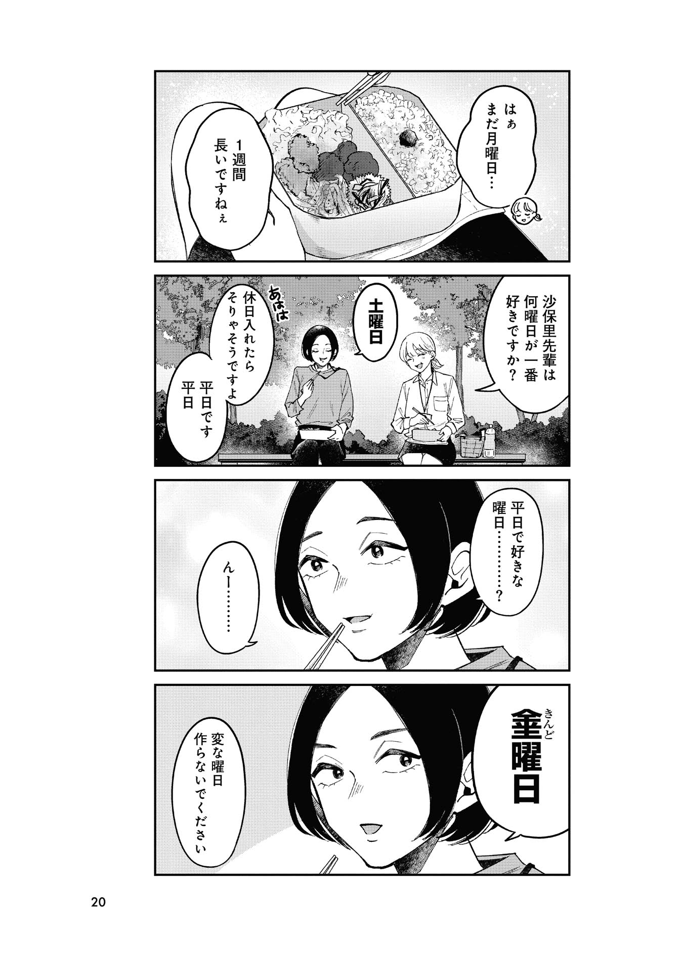 19