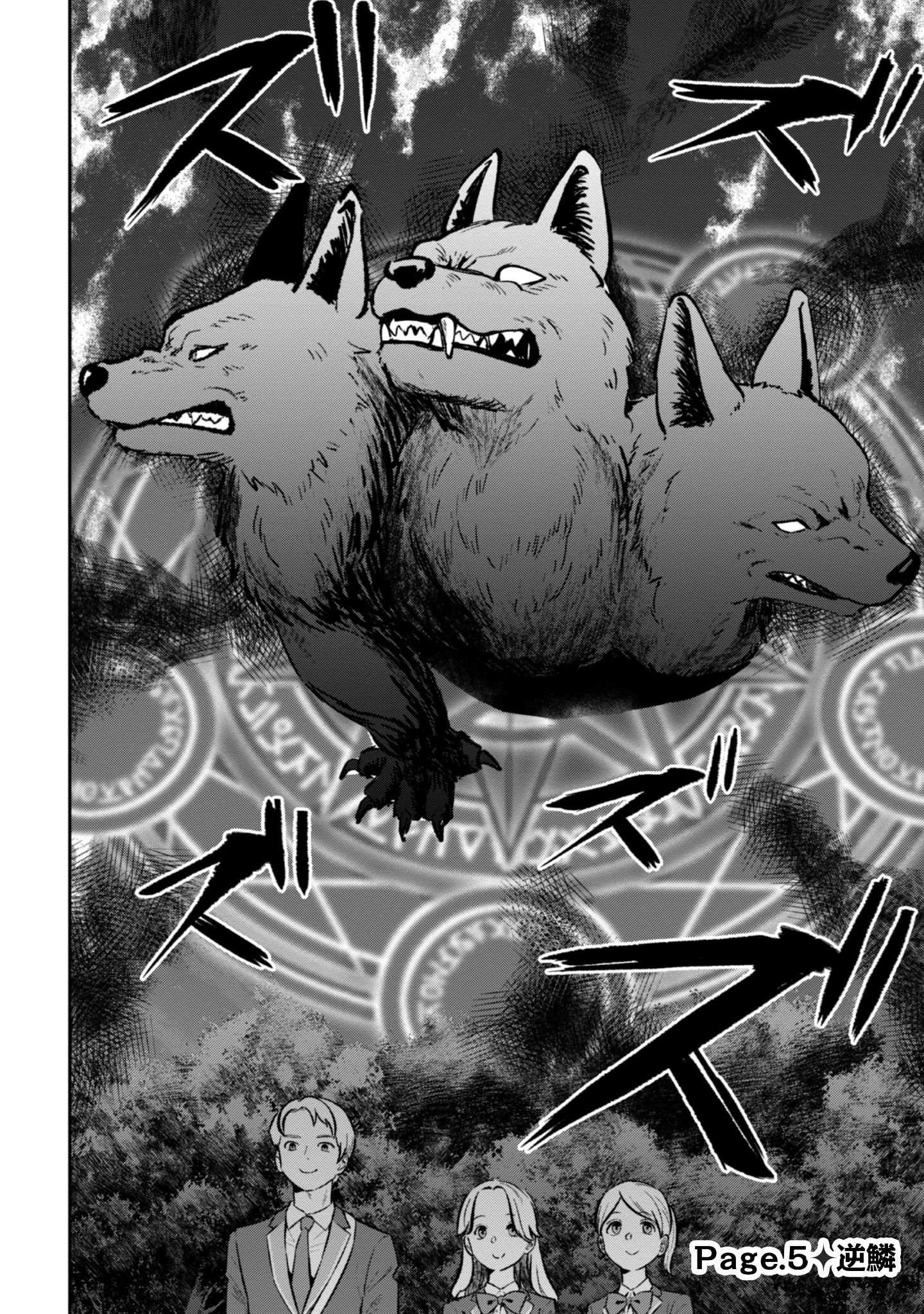 聖女様になりたいのに_i-130