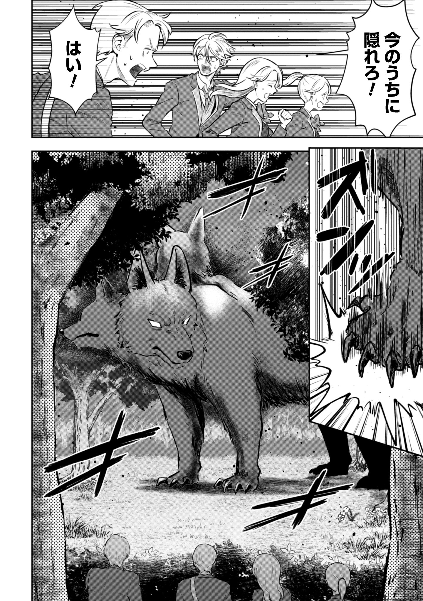 聖女様になりたいのに_i-132