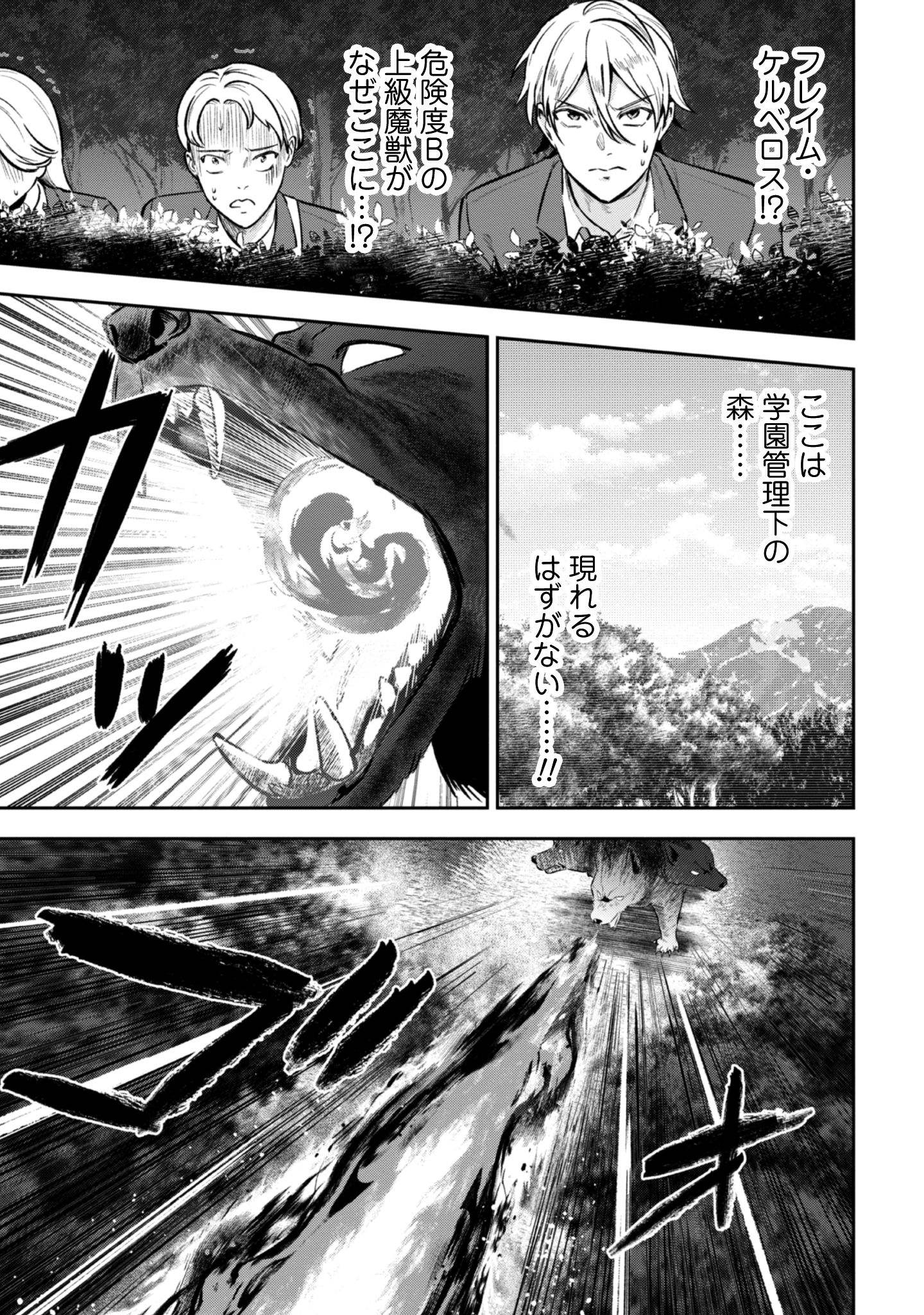 聖女様になりたいのに_i-133