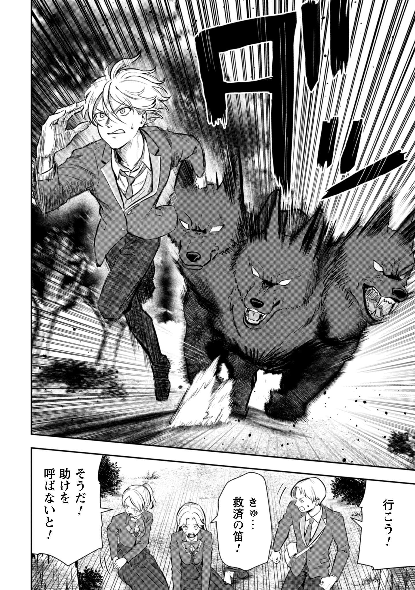 聖女様になりたいのに_i-136