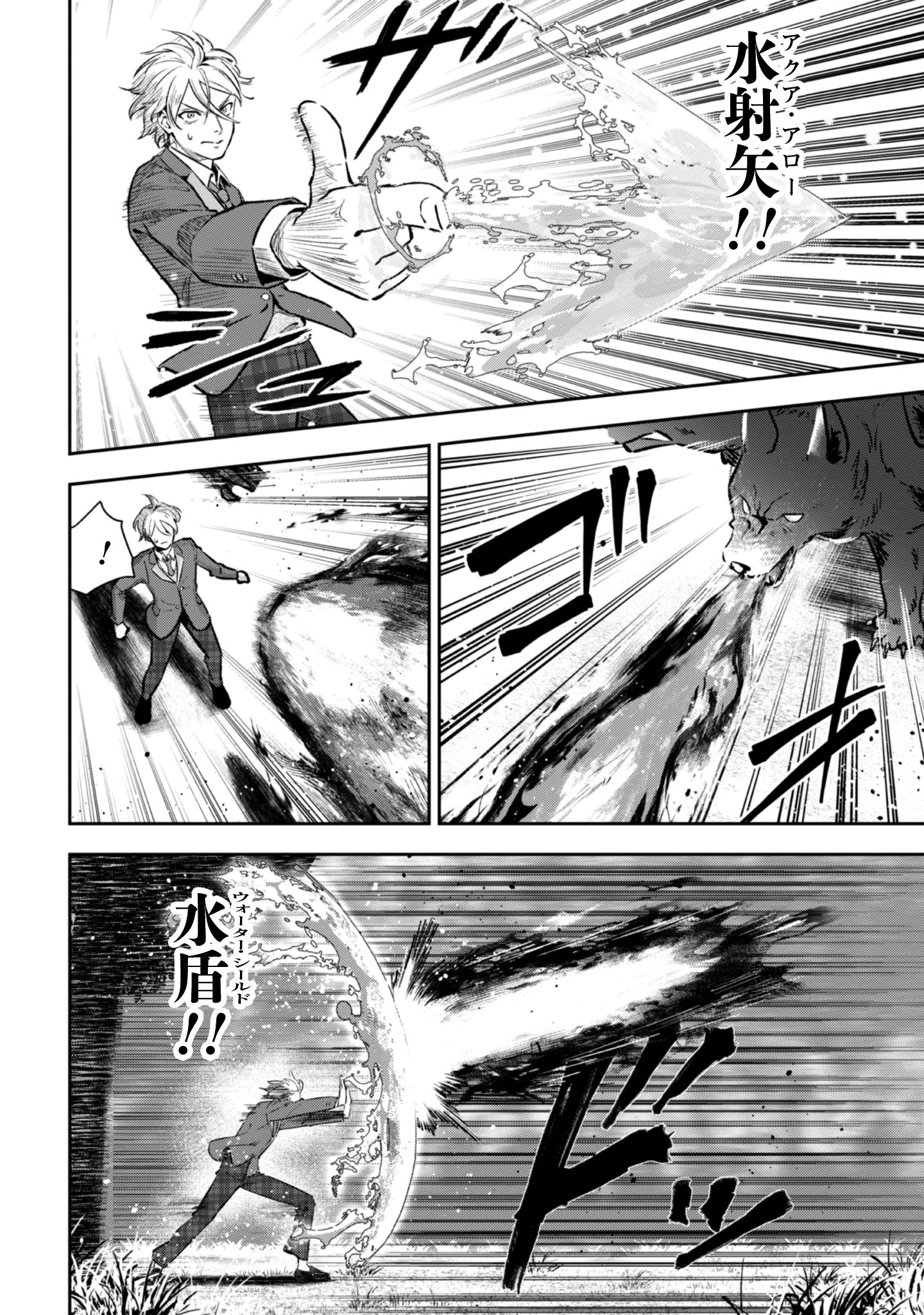 聖女様になりたいのに_i-140