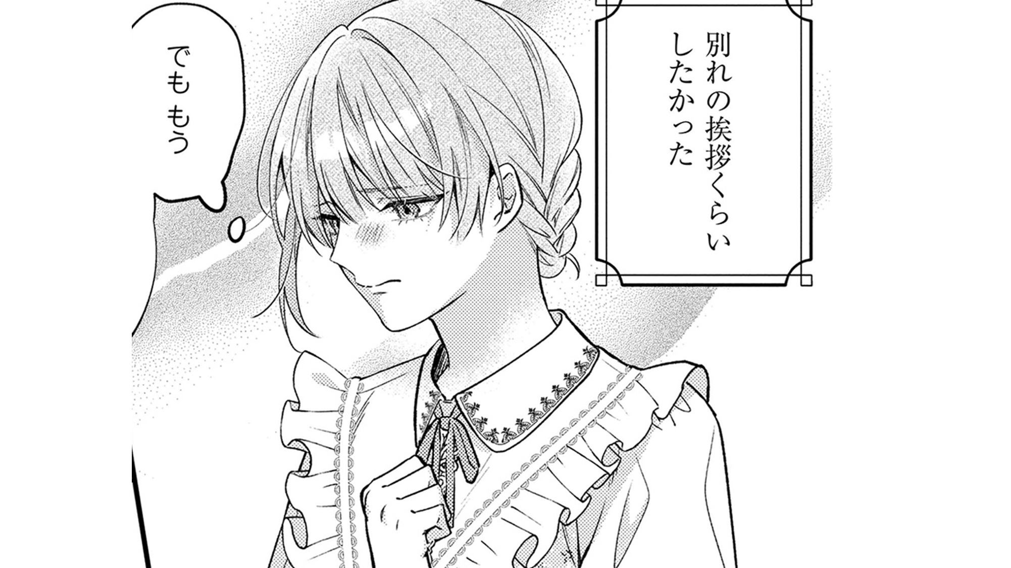 記事の画像