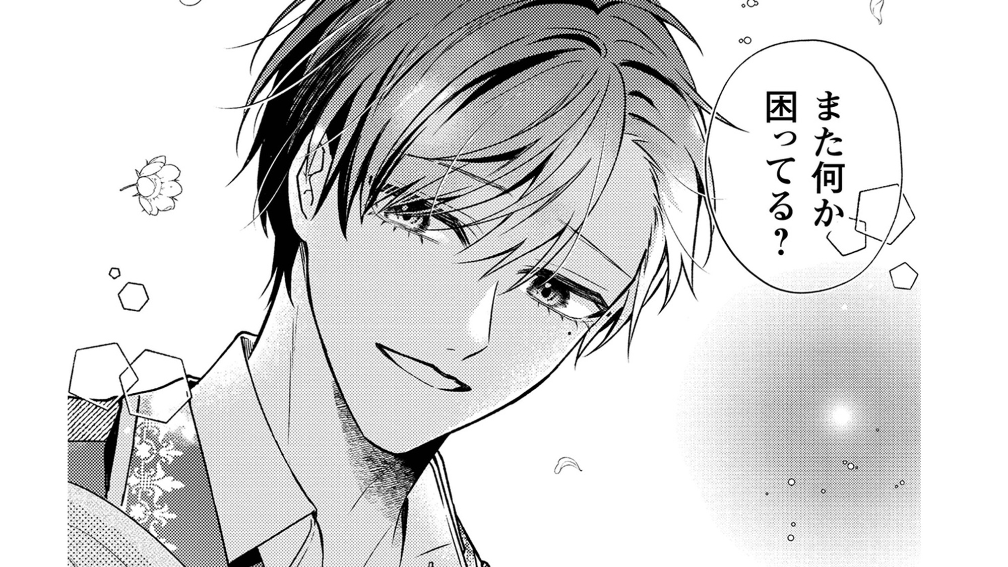 記事の画像