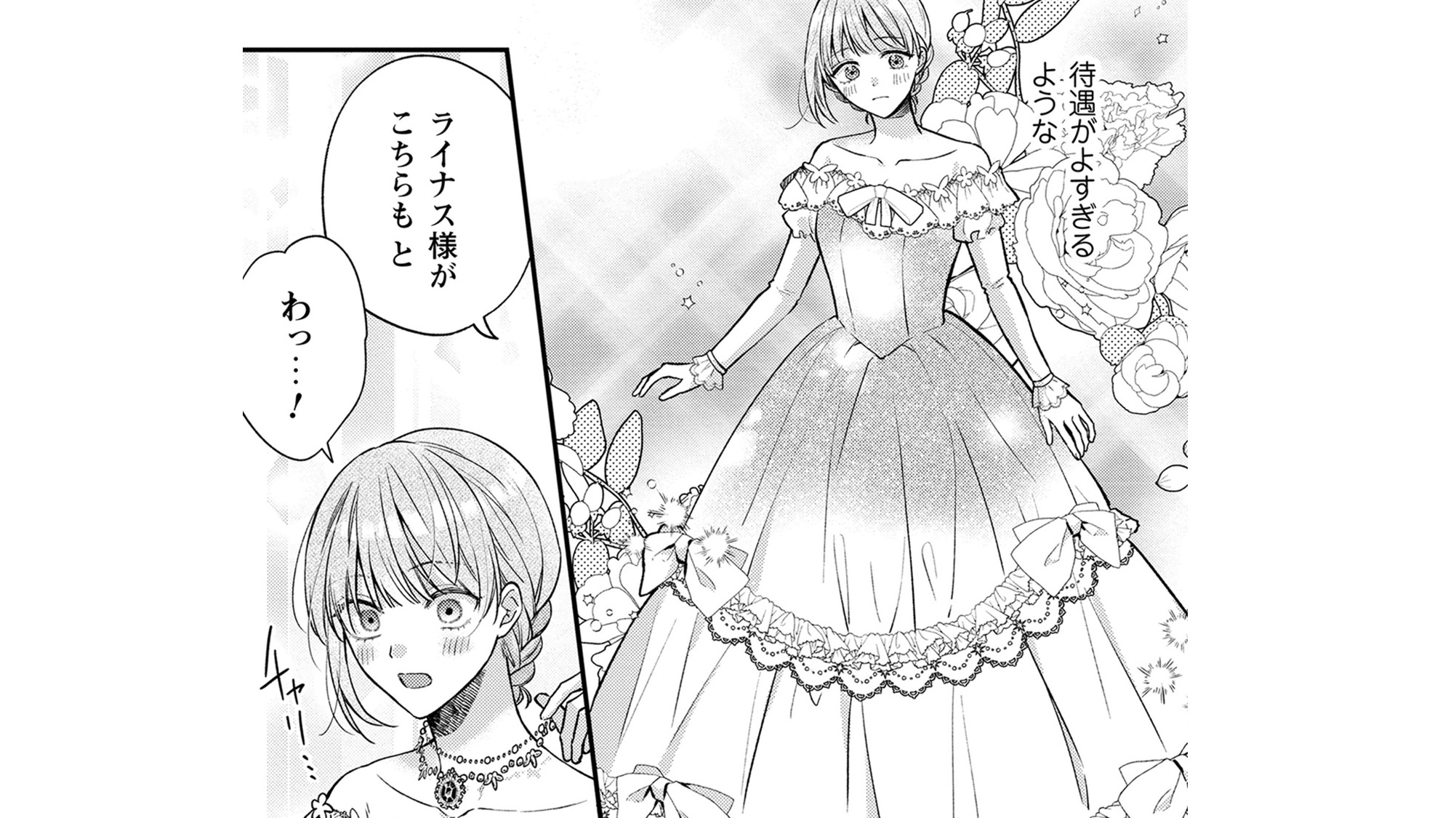 記事の画像