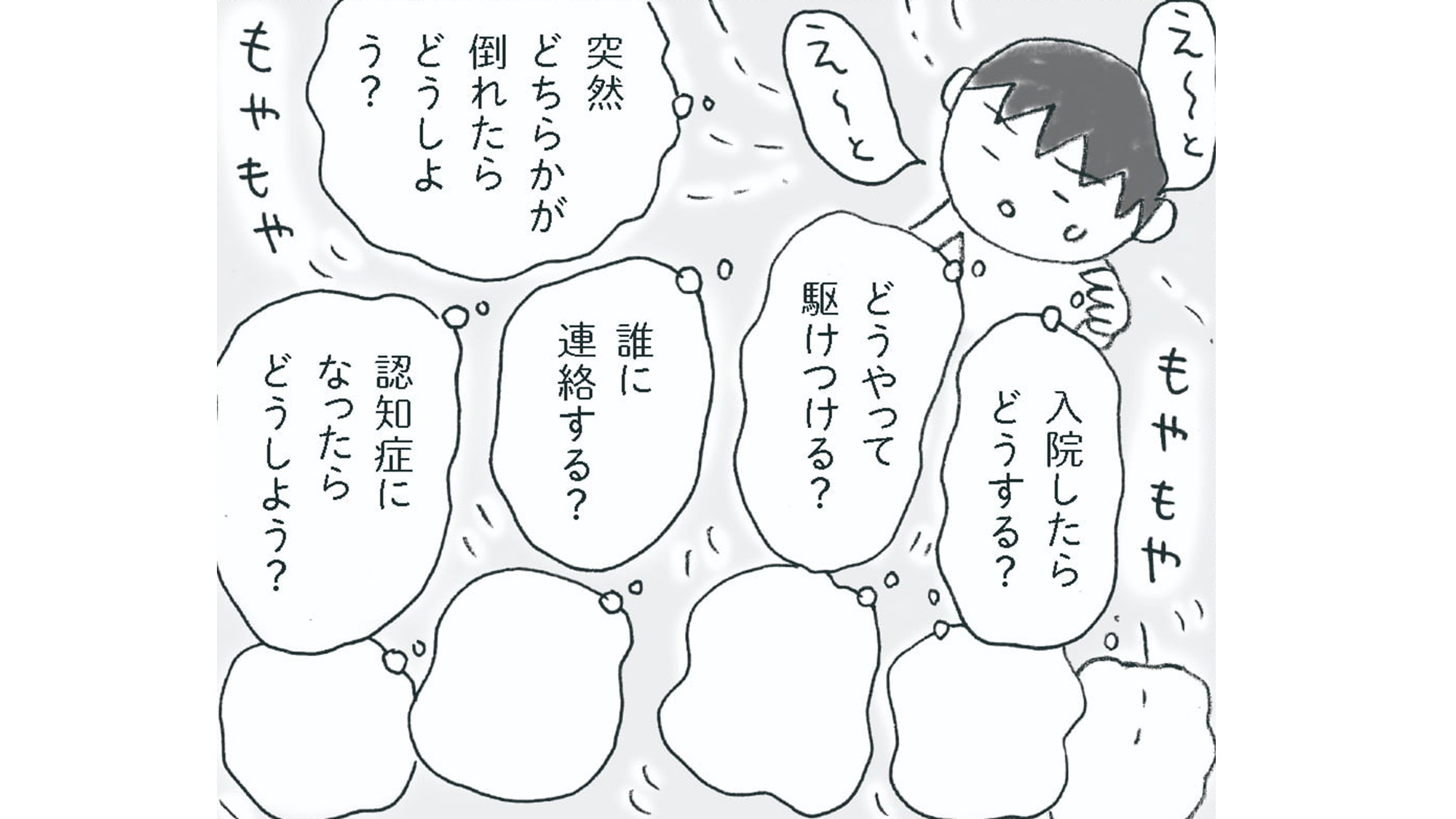 記事の画像