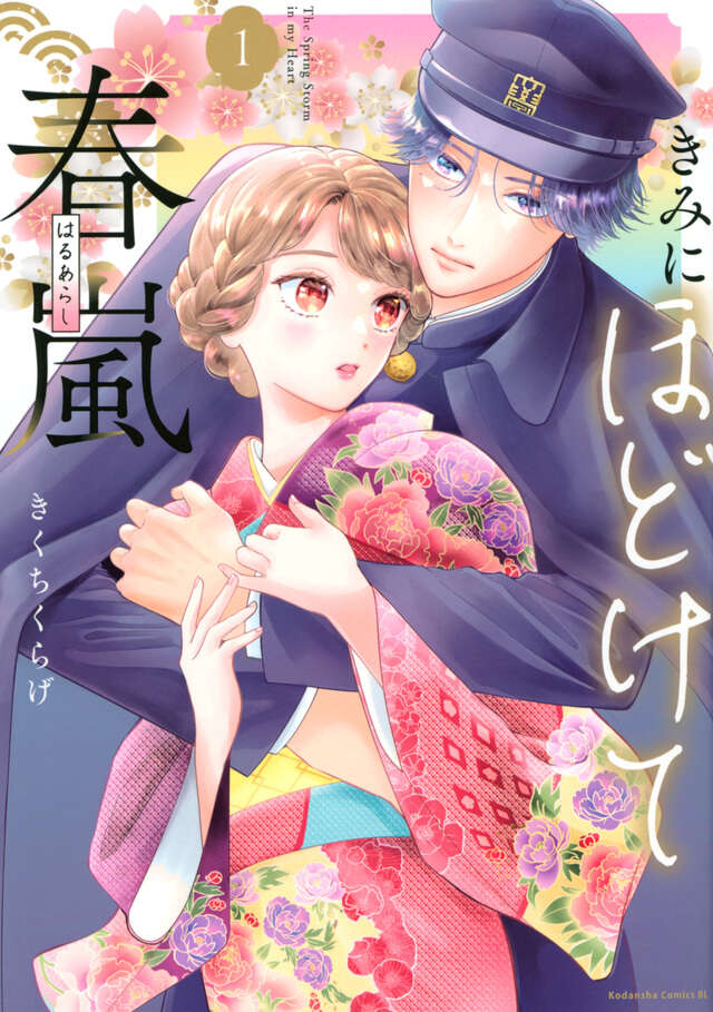 記事の画像