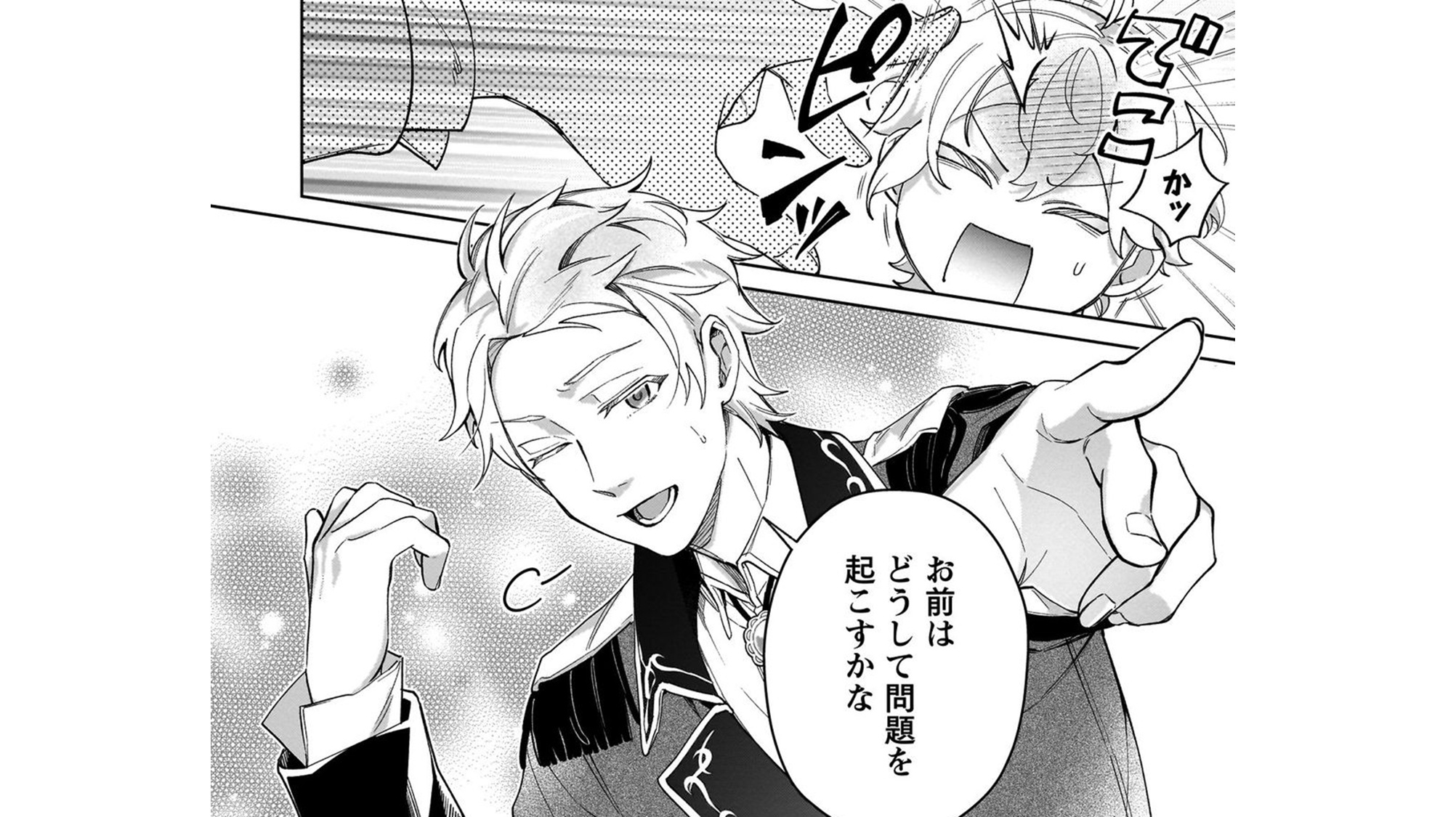 記事の画像