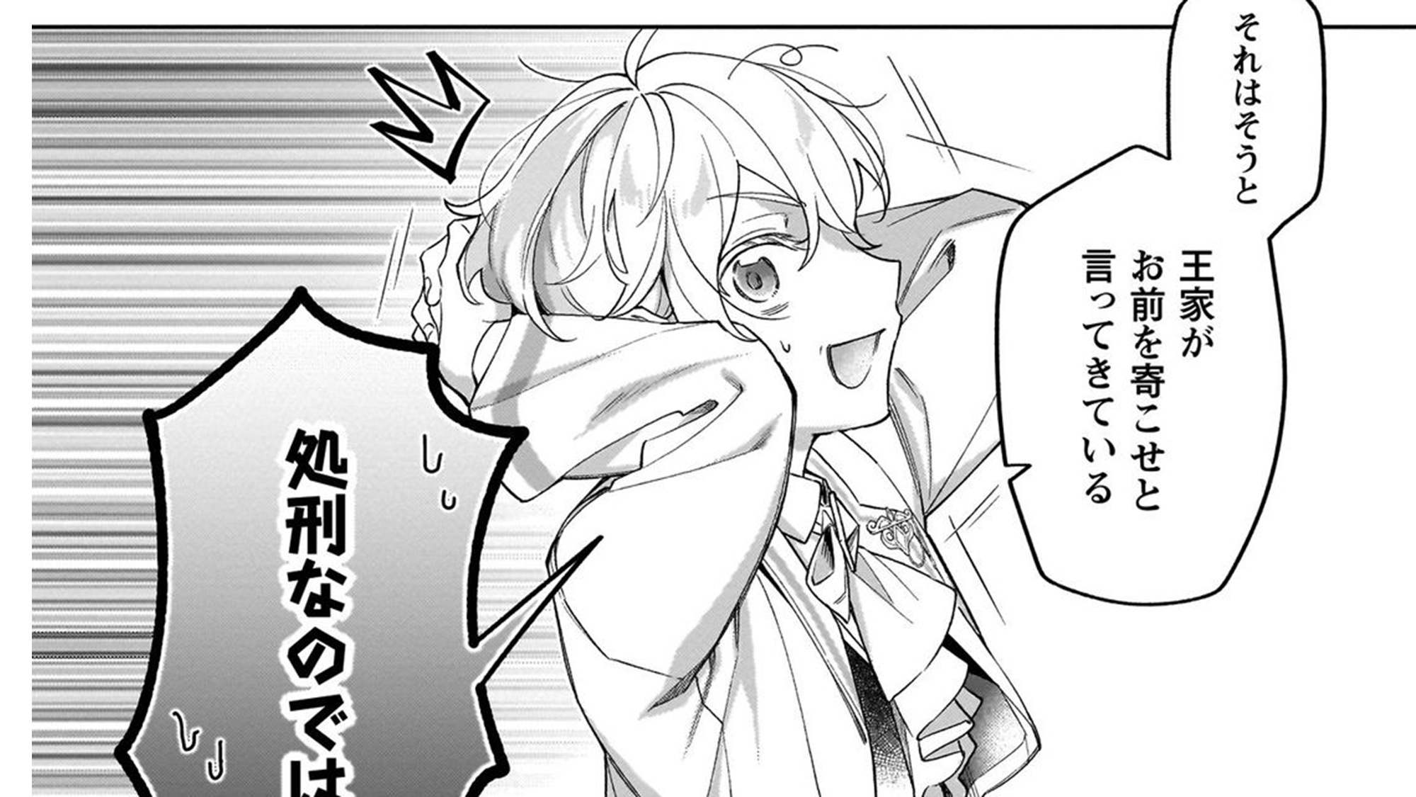 記事の画像