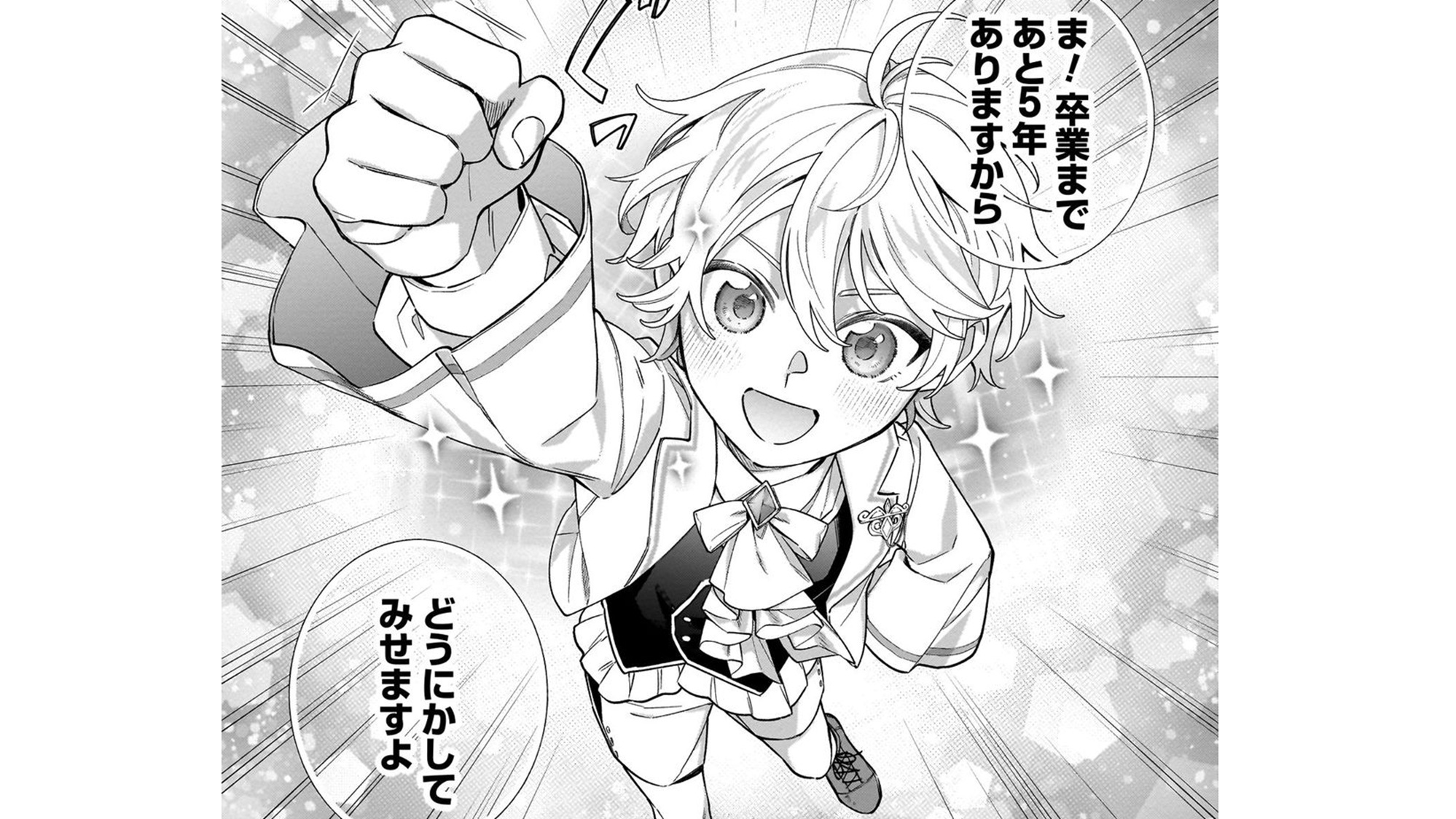 記事の画像