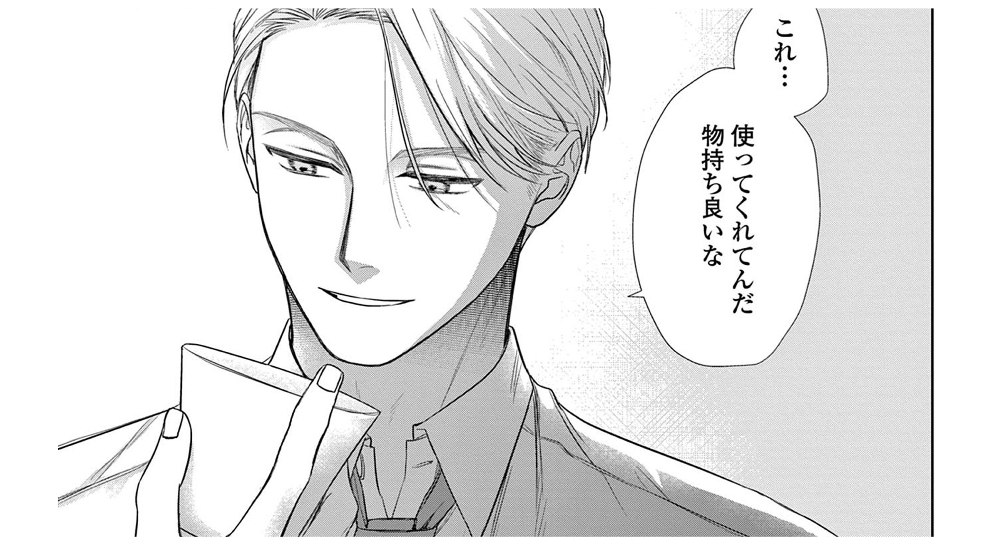 記事の画像