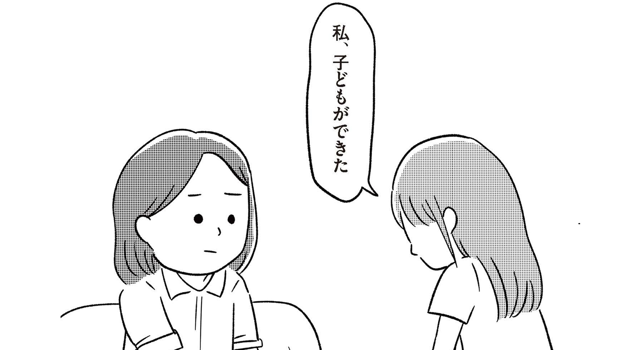 記事の画像
