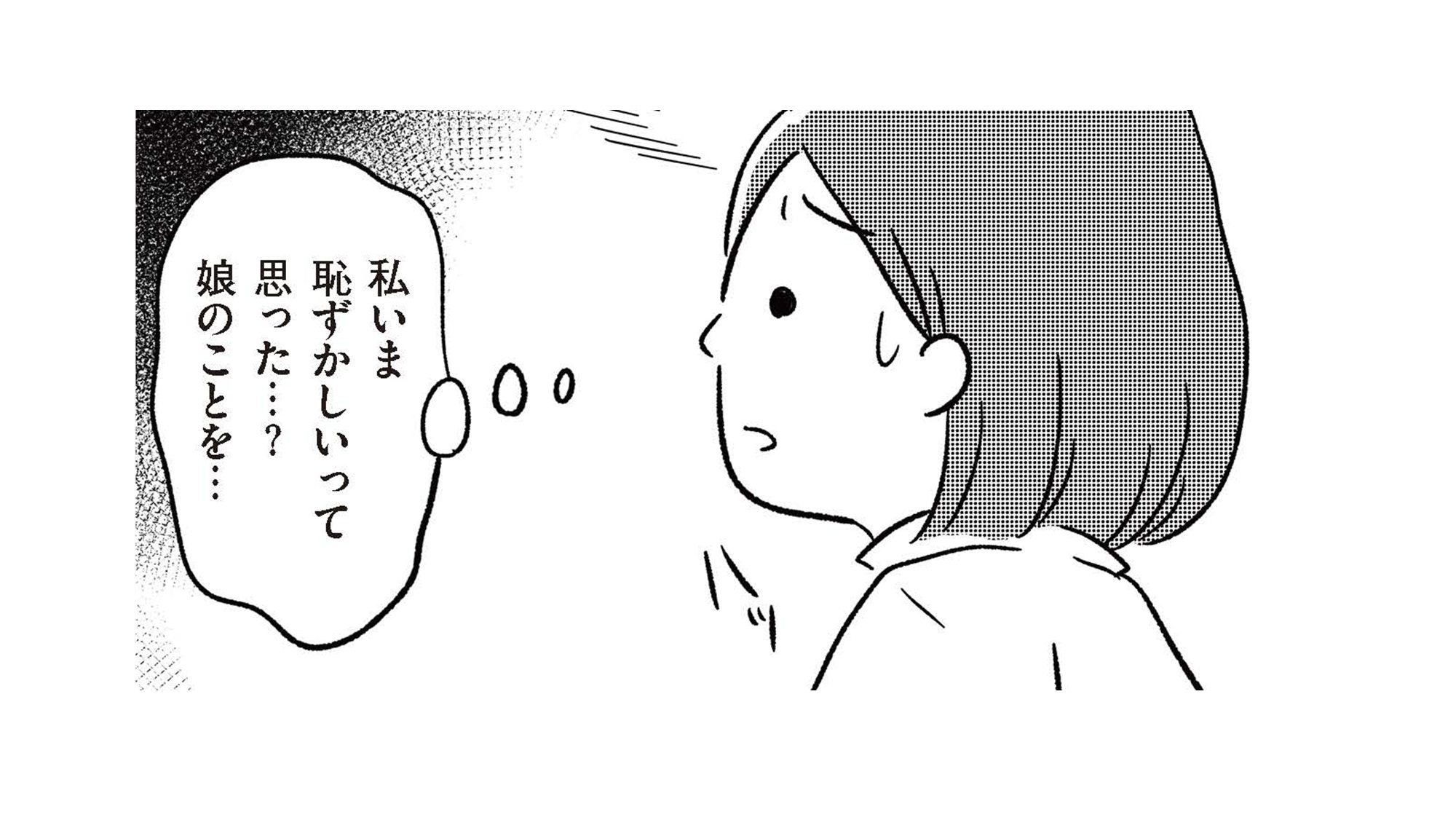 記事の画像