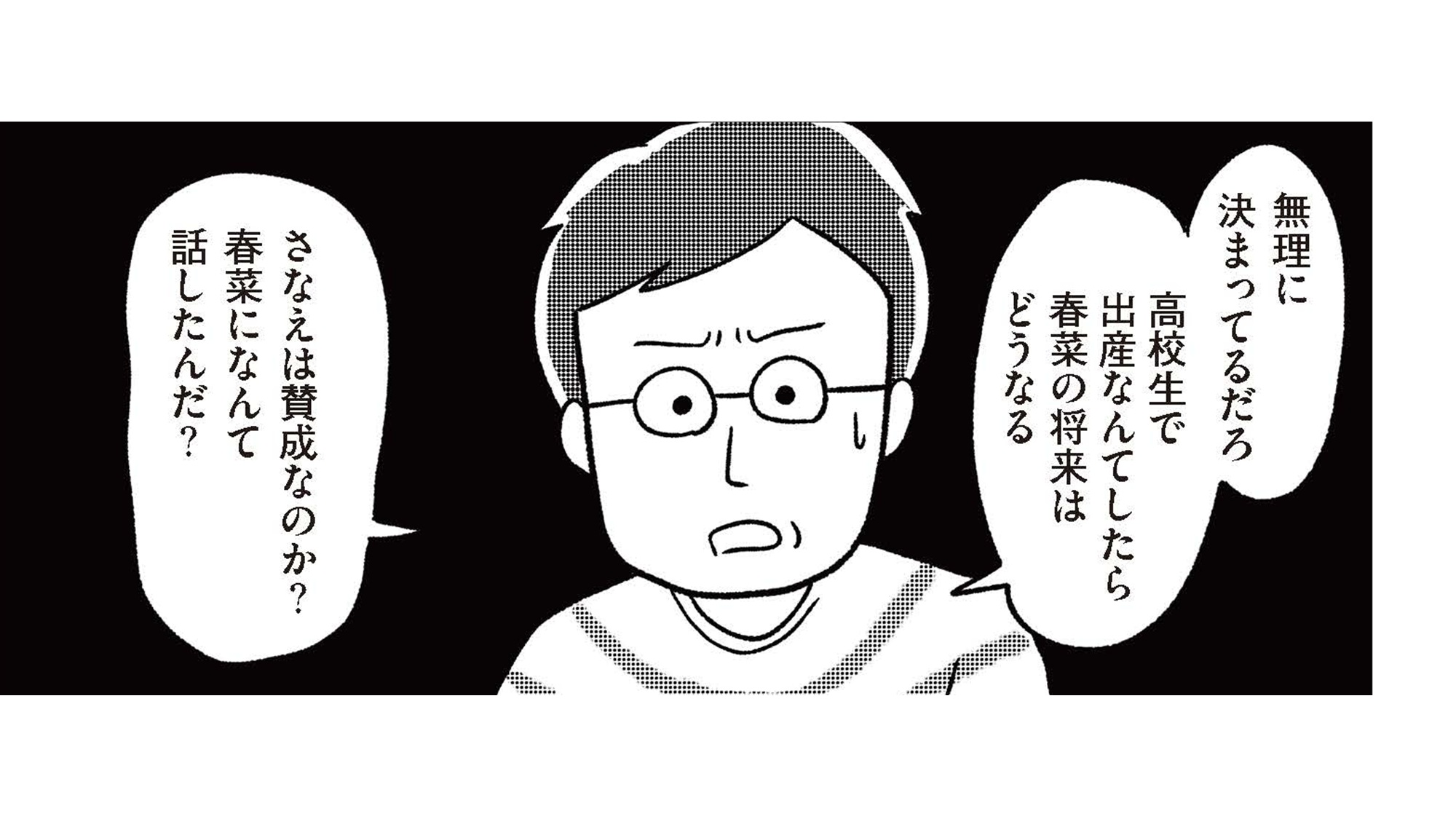 記事の画像