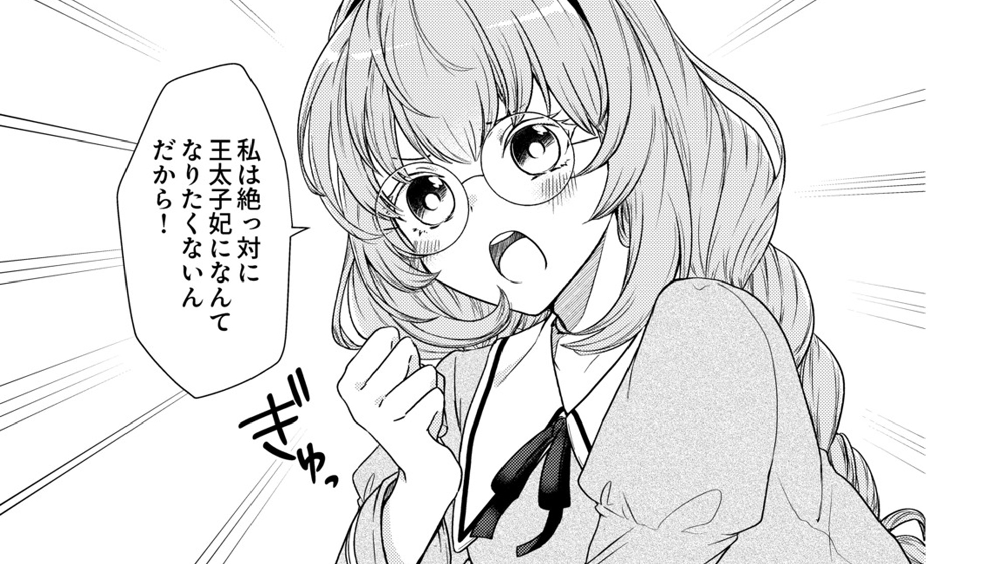 記事の画像