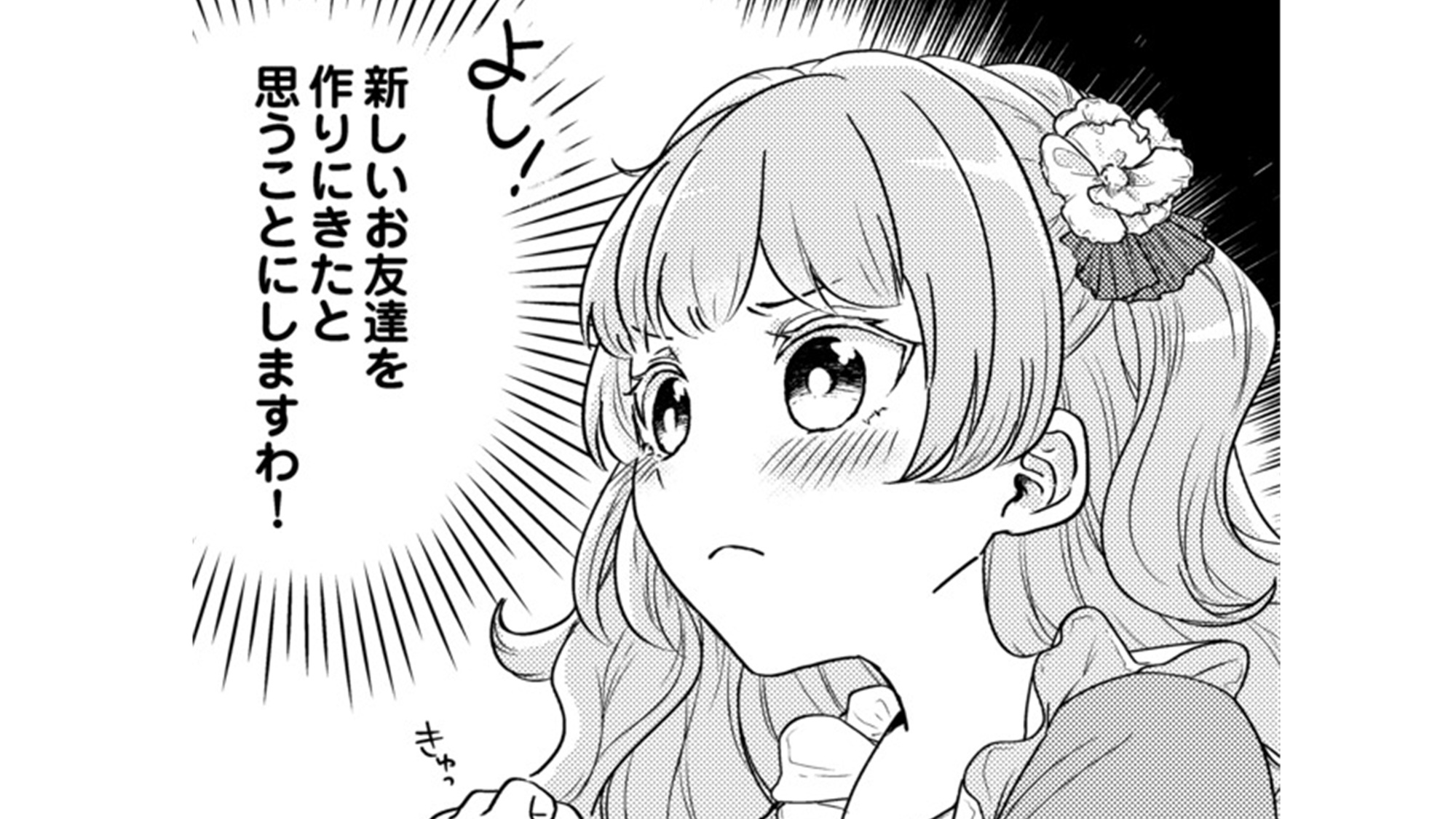 記事の画像