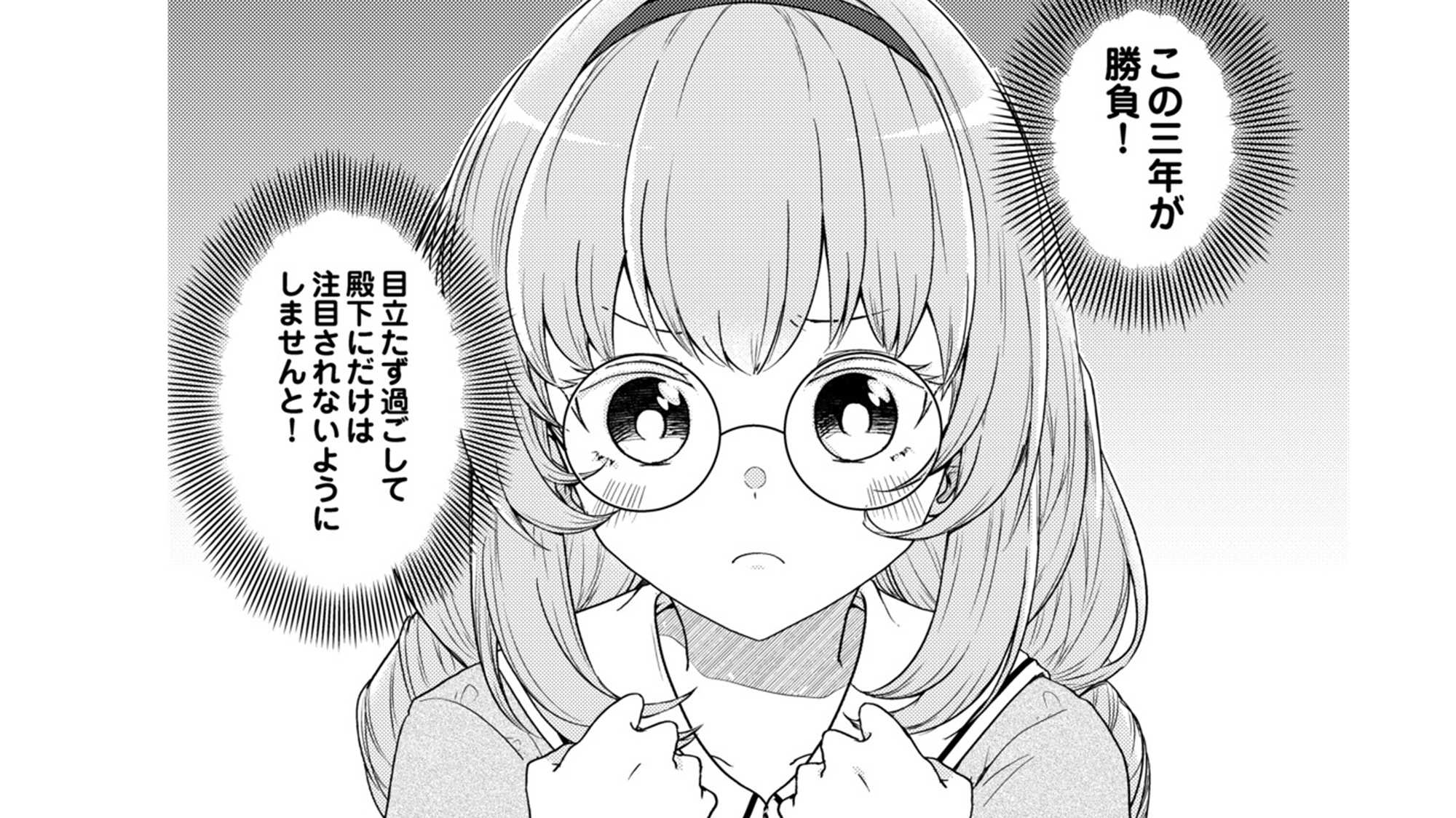 記事の画像