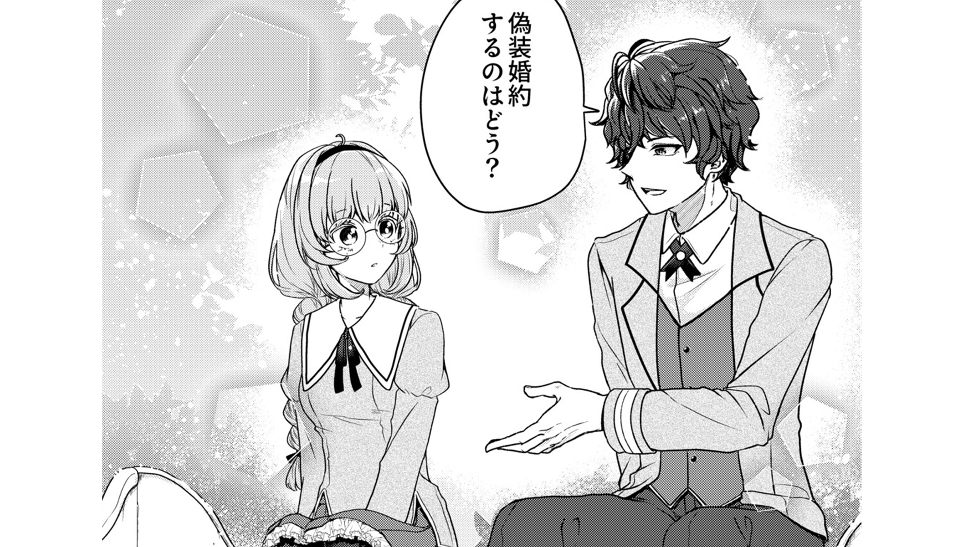 記事の画像