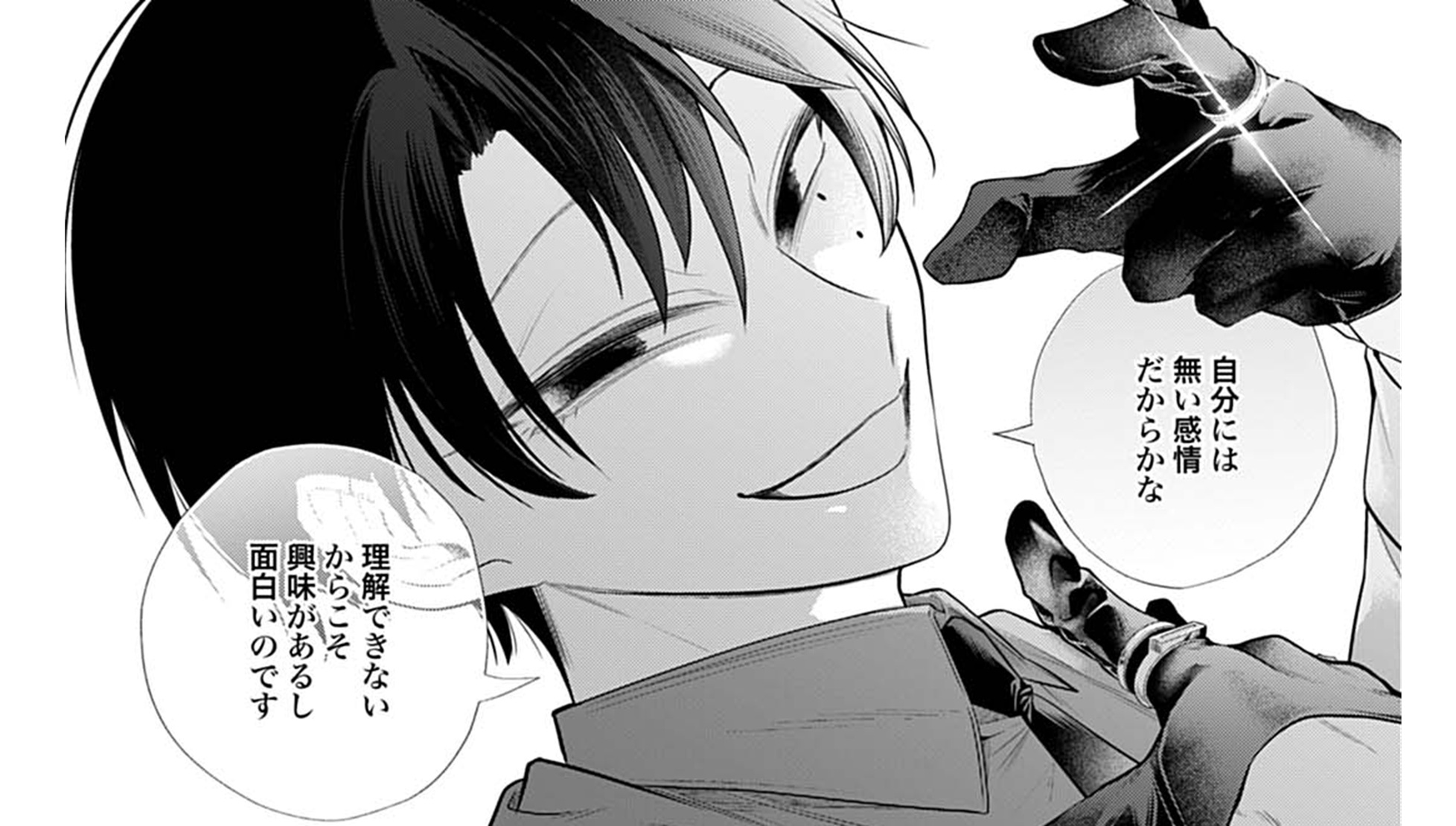 記事の画像