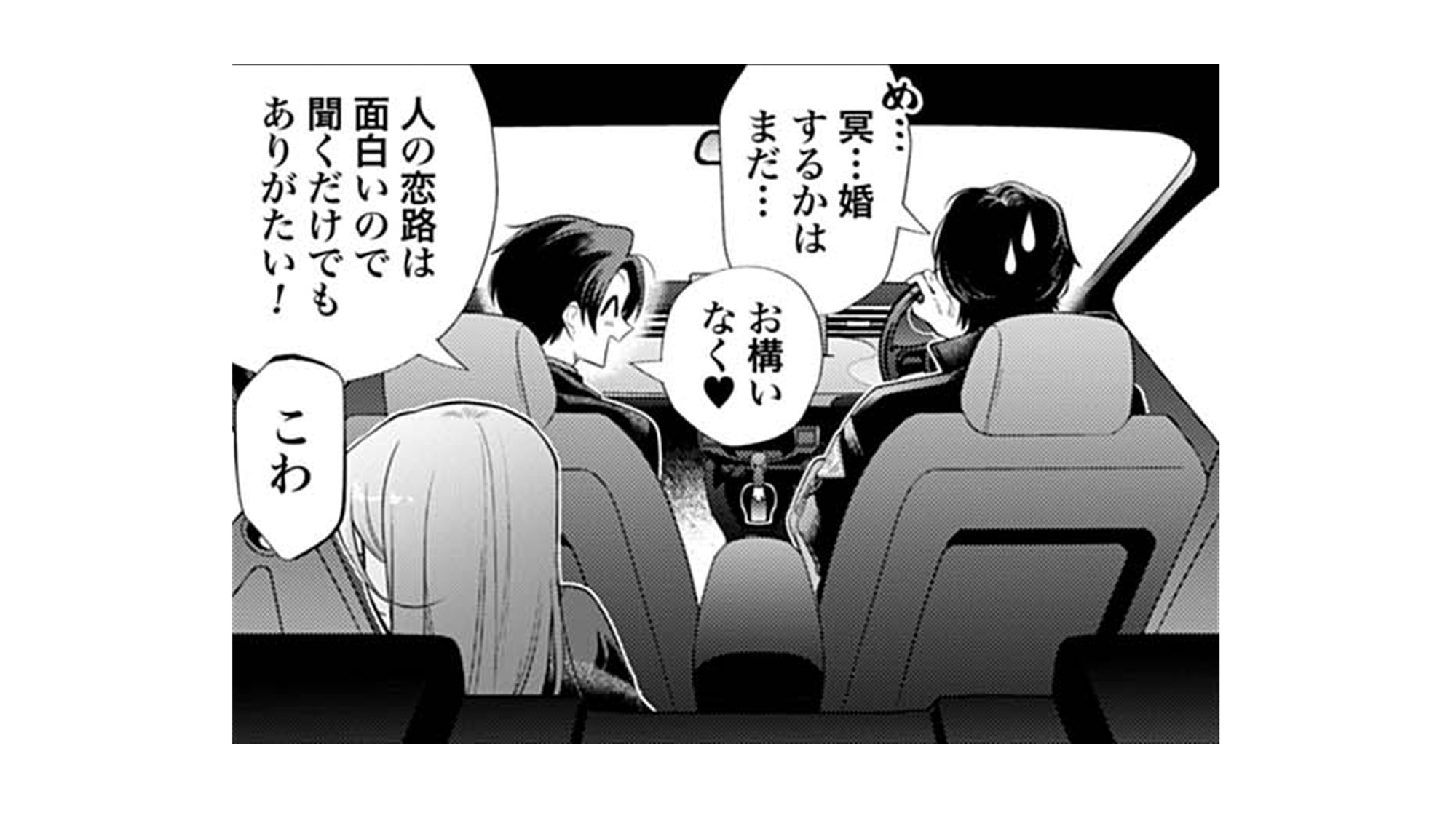 記事の画像