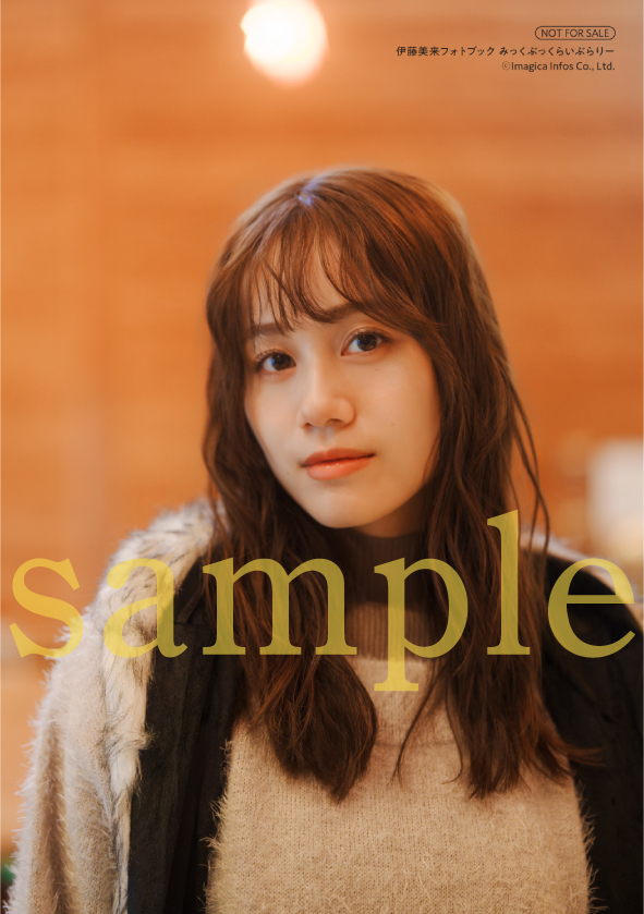 キャンぺーン：インフォスクエア