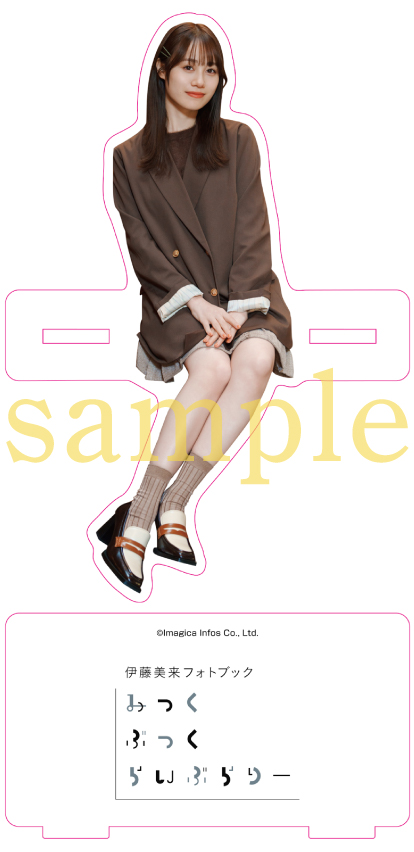 おすわりあくすた１