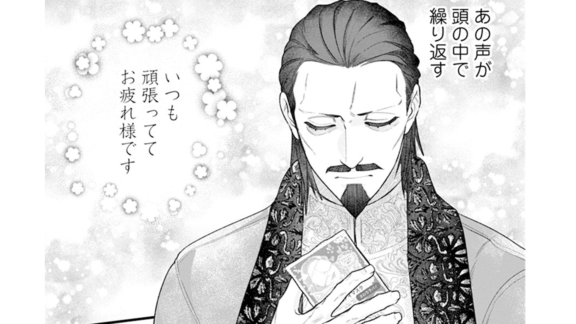 記事の画像